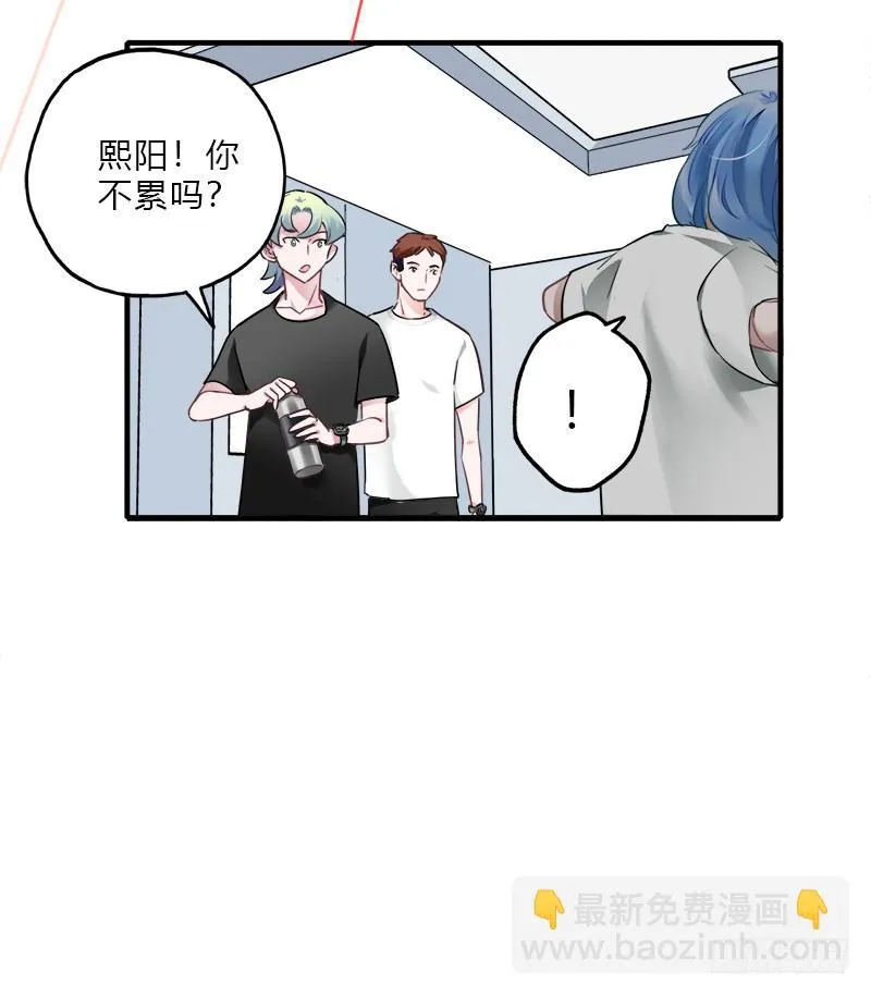 星星争夺战1 第18页
