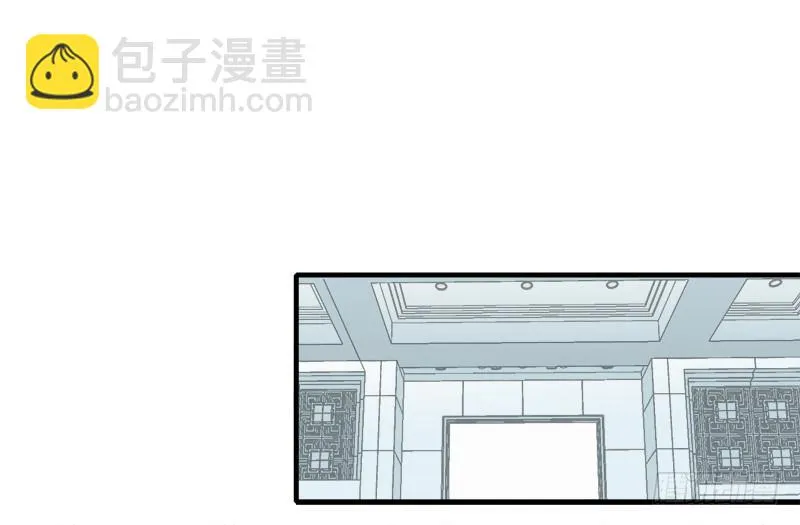 星星争夺战1 第23页