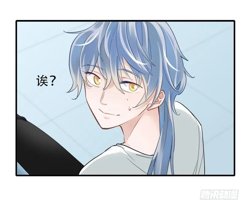 跳进黄河也洗不清 第2页
