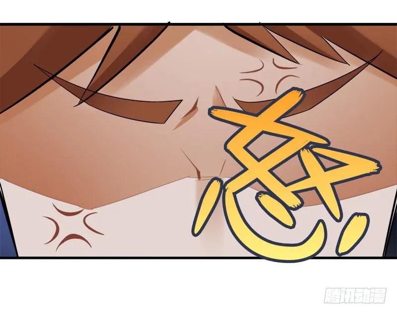 跳进黄河也洗不清 第27页