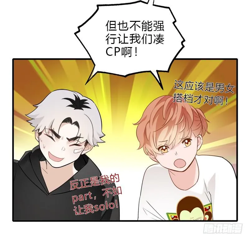 必须做的事 第3页