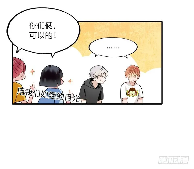 必须做的事 第4页