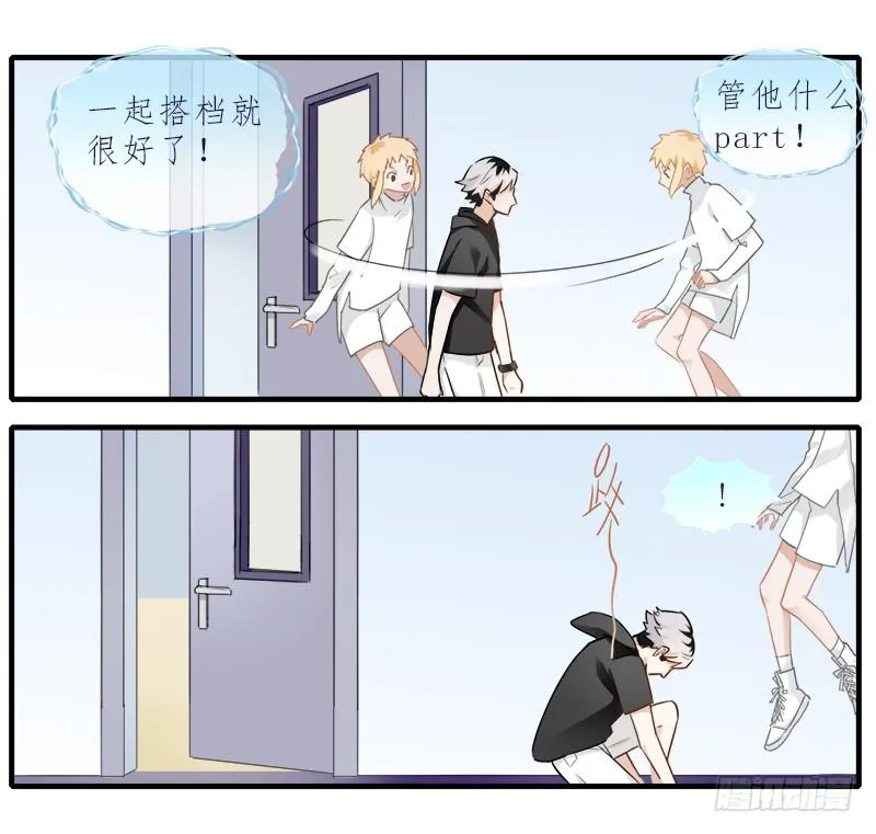 必须做的事 第8页