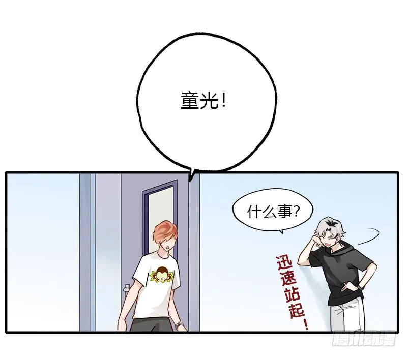 必须做的事 第11页