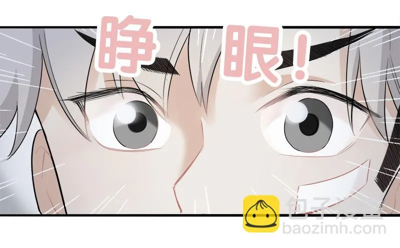 必须做的事 第22页