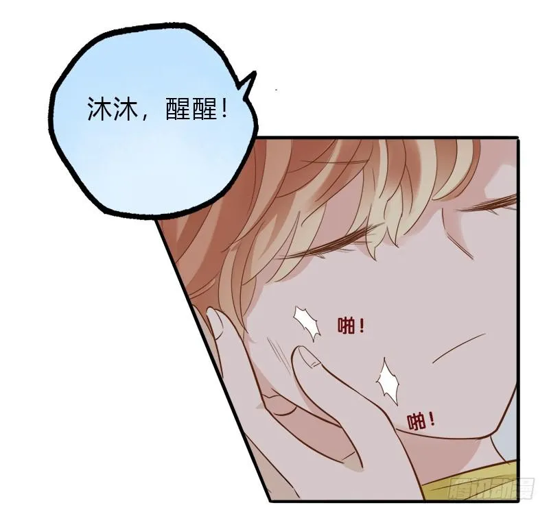 必须做的事 第24页
