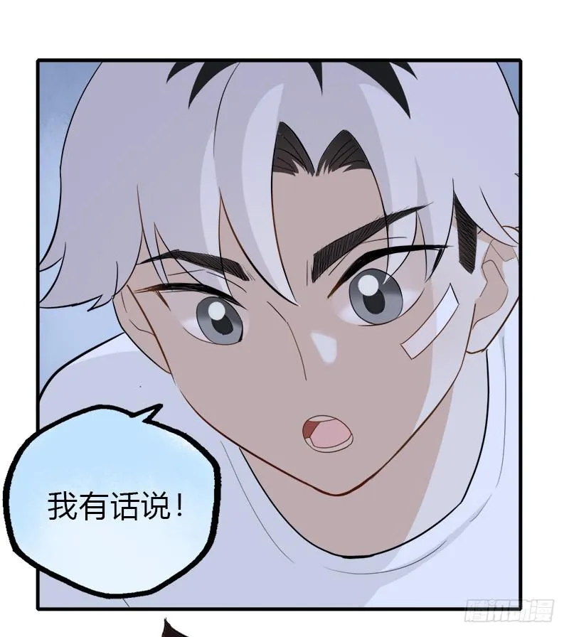 必须做的事 第26页
