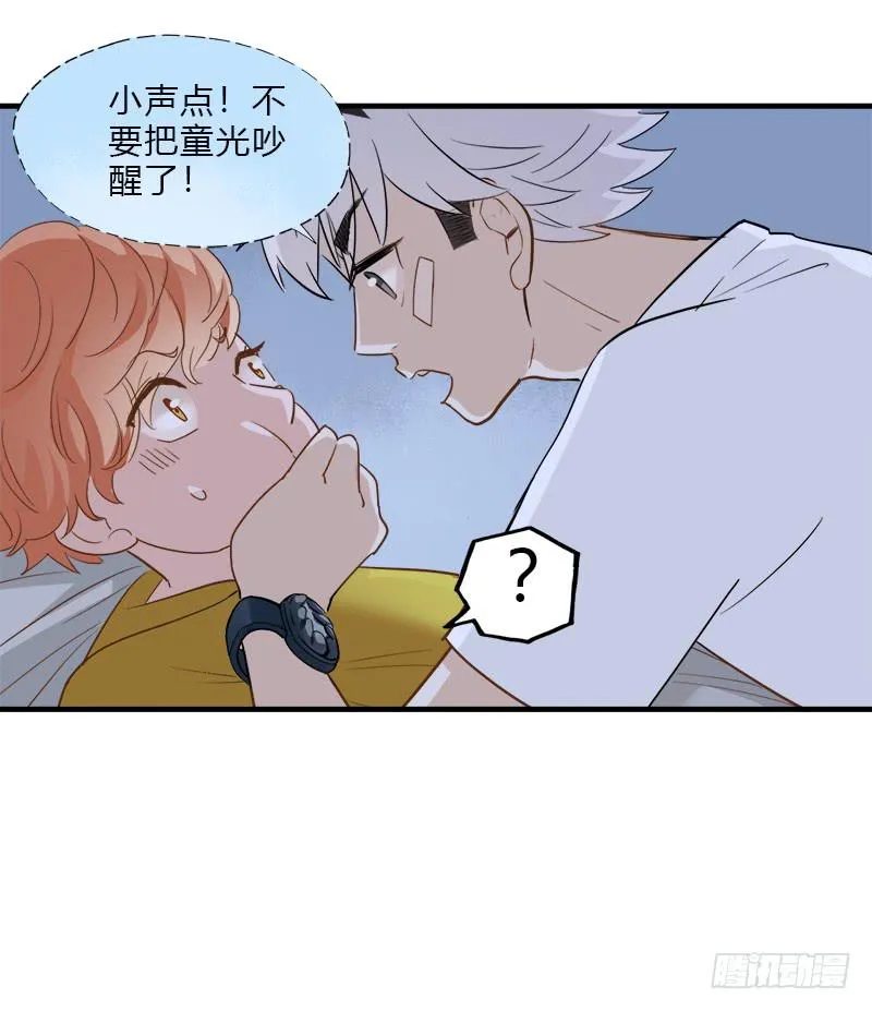 必须做的事 第28页