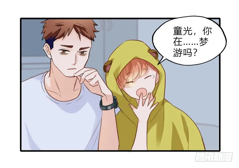 必须做的事 第32页