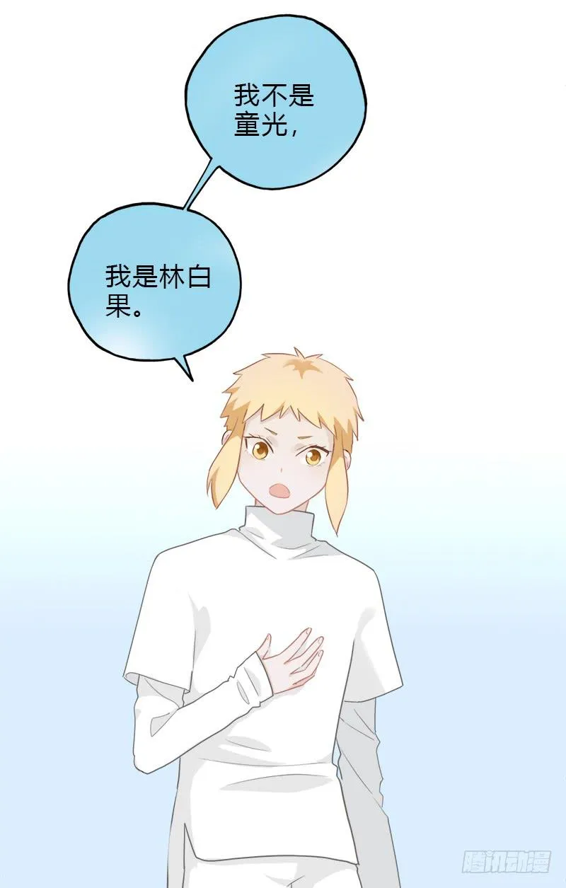 必须做的事 第33页