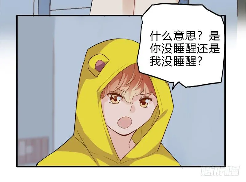必须做的事 第37页