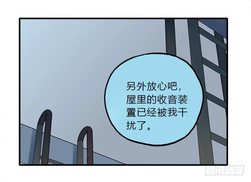 必须做的事 第40页