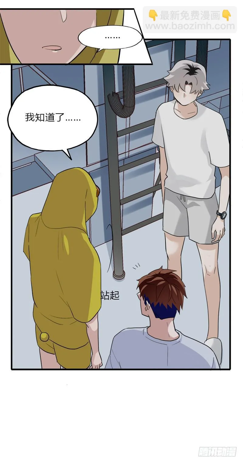 必须做的事 第41页