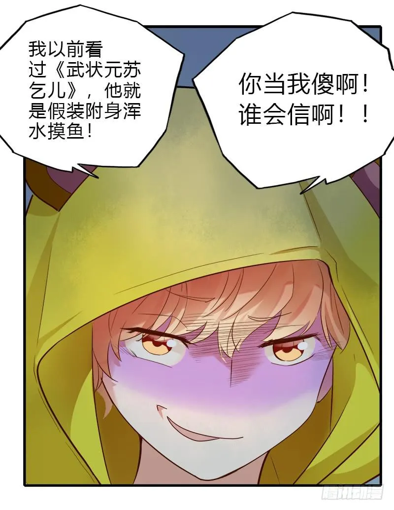 必须做的事 第42页