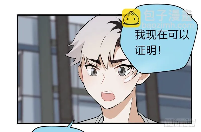 必须做的事 第43页
