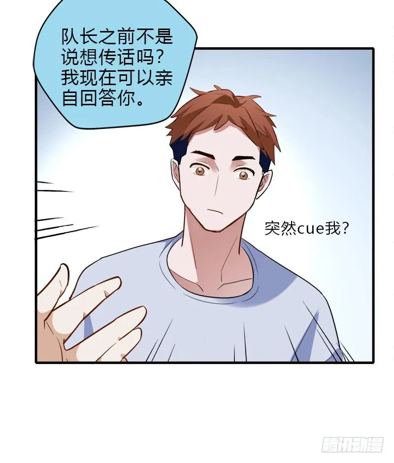 必须做的事 第44页