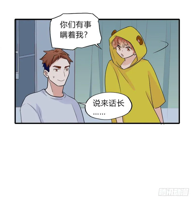 必须做的事 第45页
