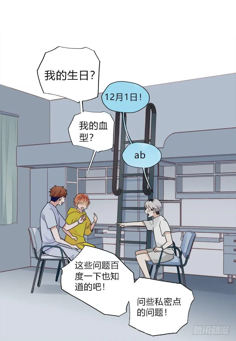 必须做的事 第47页