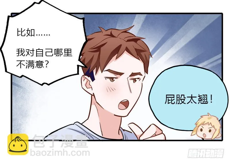 必须做的事 第48页