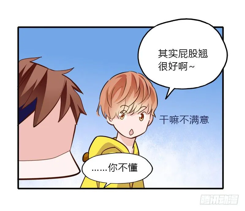 必须做的事 第49页
