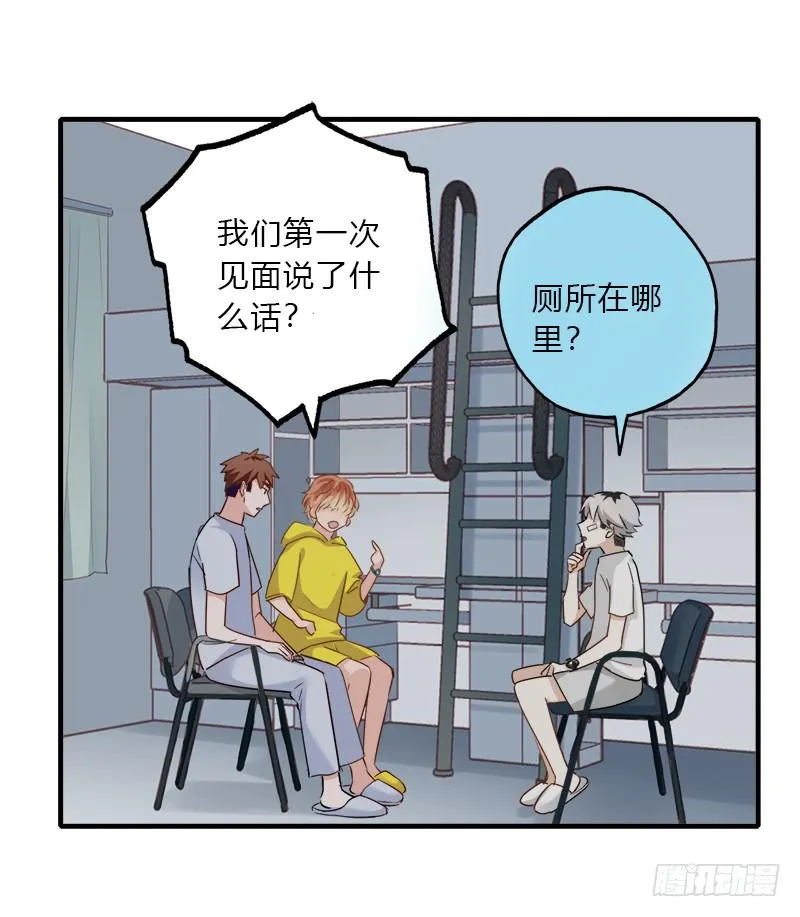 必须做的事 第50页