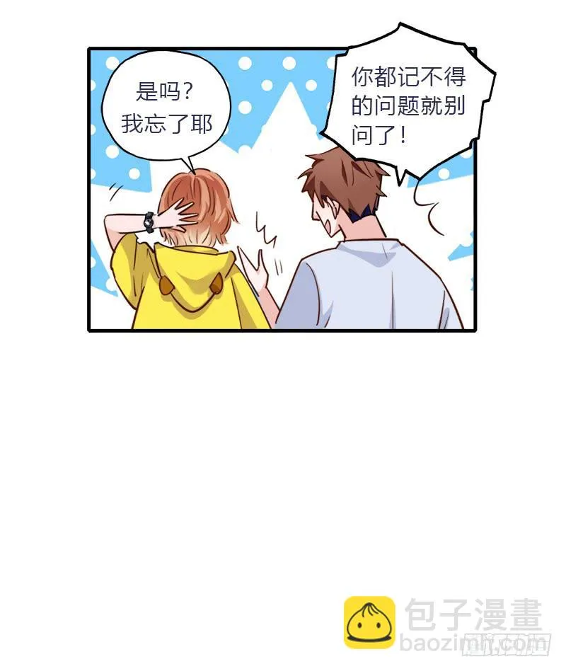 必须做的事 第51页