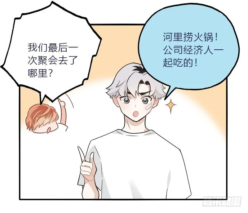 必须做的事 第52页