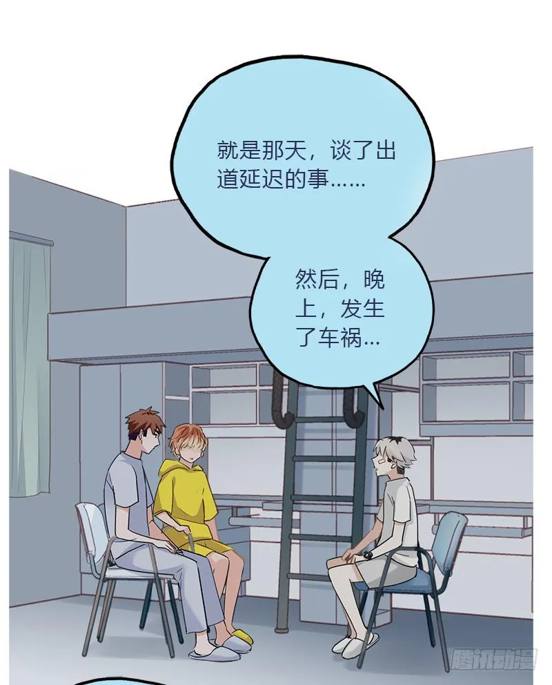 必须做的事 第53页
