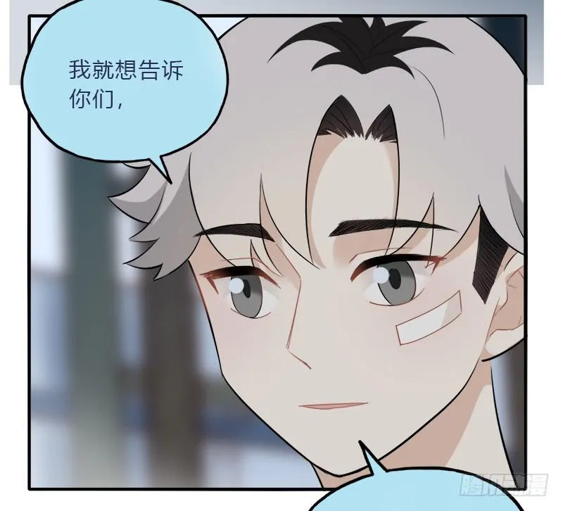 必须做的事 第54页
