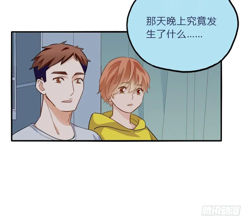 必须做的事 第55页