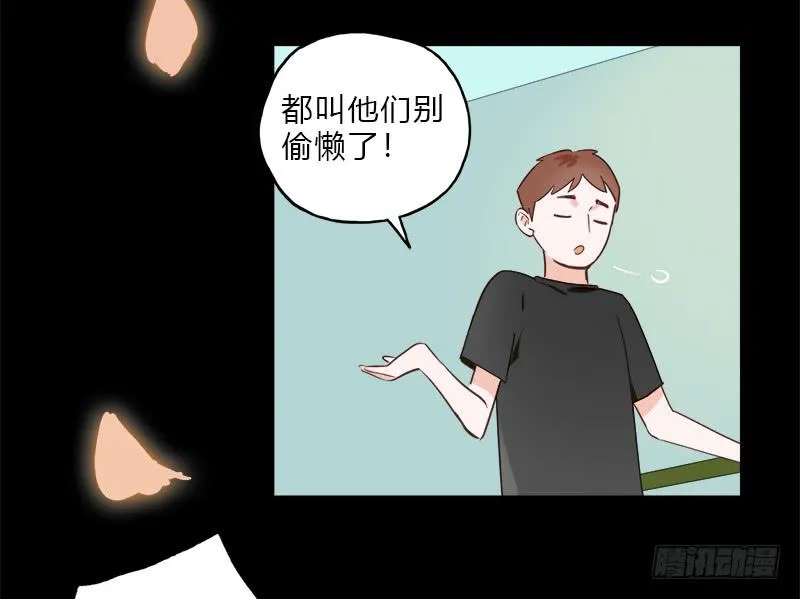 各自的路 第12页