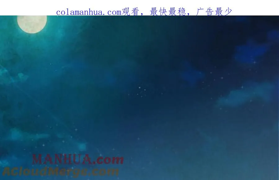 第0话 预告 阴阳之巅 第1页
