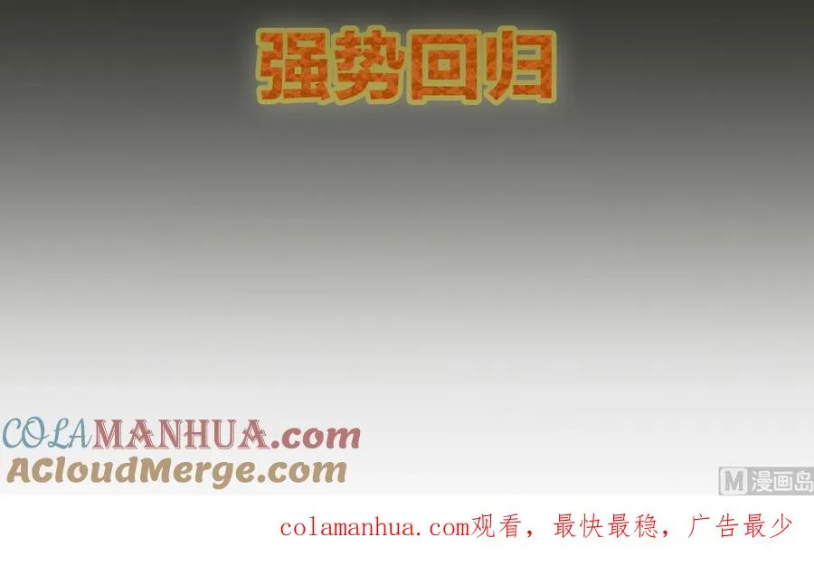 第0话 预告 阴阳之巅 第27页