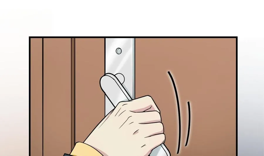 第1话 300W的委托 第19页