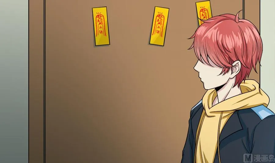 第1话 300W的委托 第30页