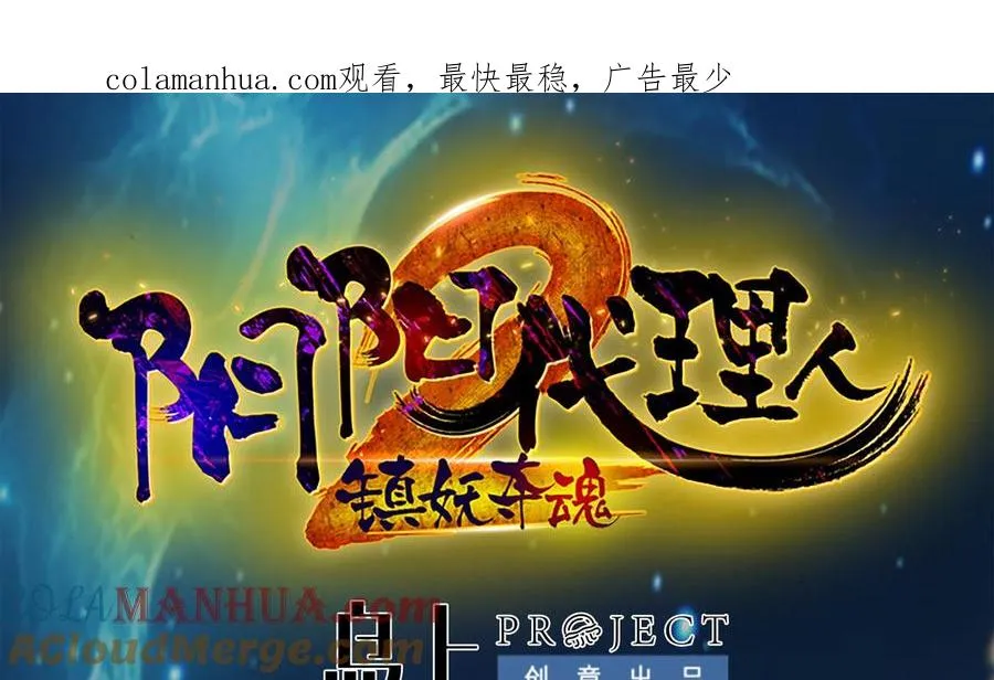 第2话 再见恋心儿 第1页