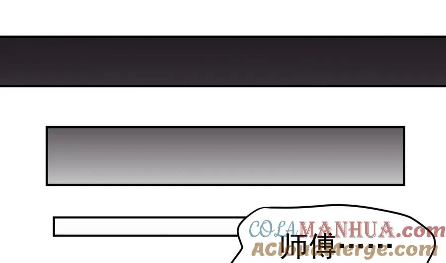 第2话 再见恋心儿 第22页