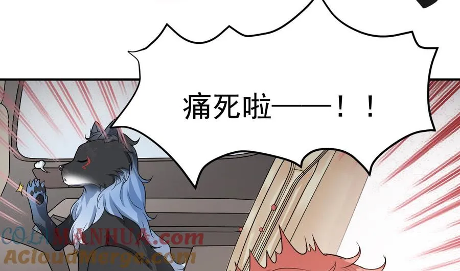 第2话 再见恋心儿 第31页