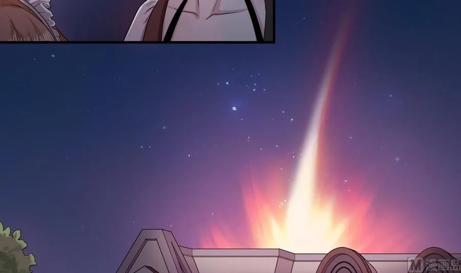 第3话 怀上灵物？ 第12页