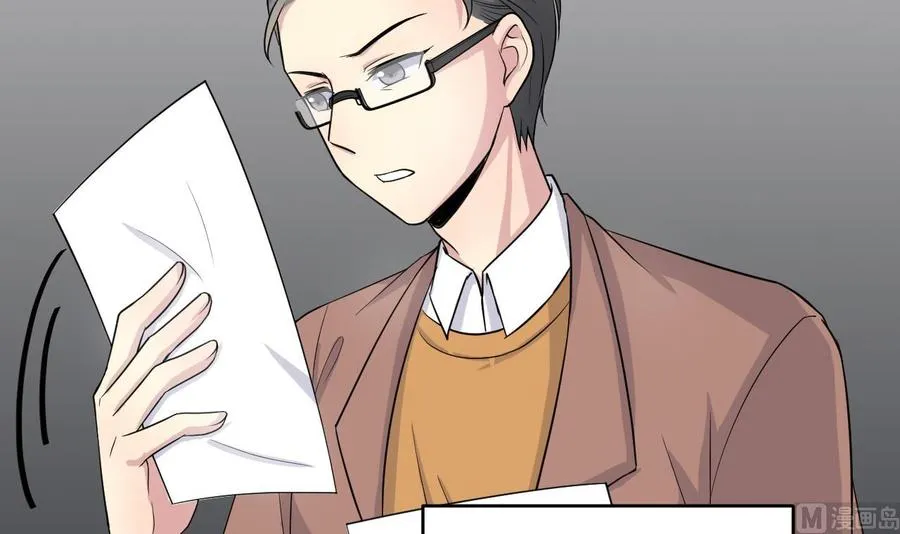 第3话 怀上灵物？ 第30页