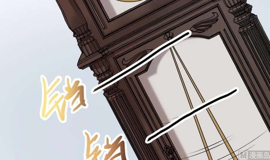 第3话 怀上灵物？ 第45页