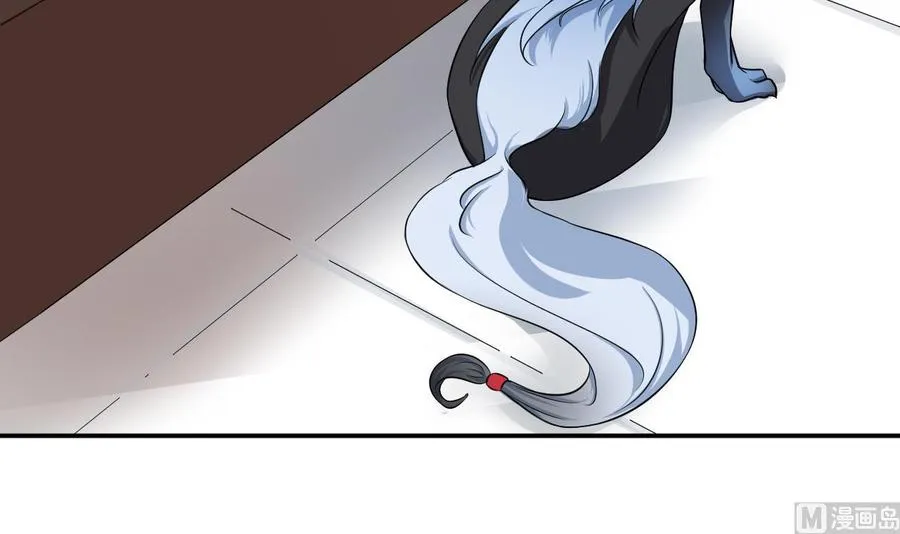 第3话 怀上灵物？ 第51页