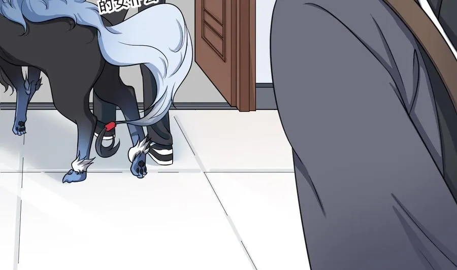 第3话 怀上灵物？ 第53页