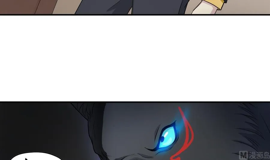 第4话 恶意的挑衅 第36页
