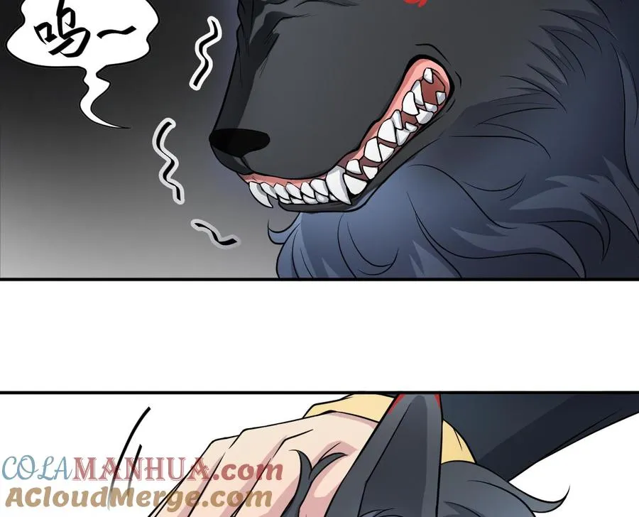 第4话 恶意的挑衅 第37页