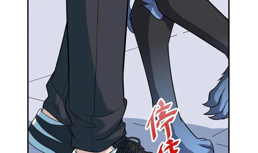 第4话 恶意的挑衅 第44页