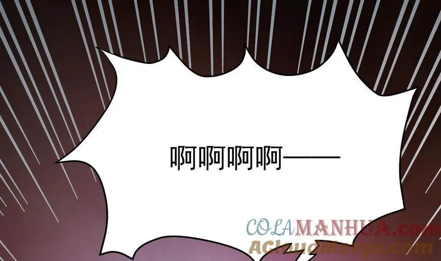 第5话 警告 第16页
