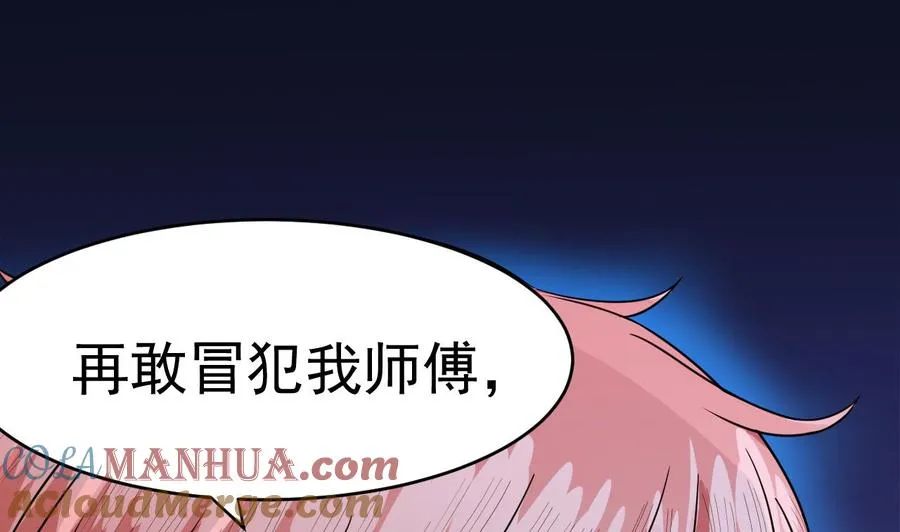 第5话 警告 第40页