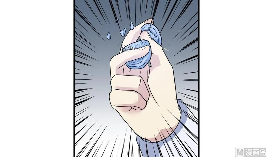 第5话 警告 第51页