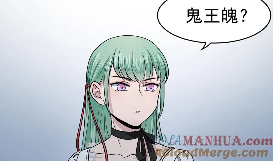 第6话 牛 第10页
